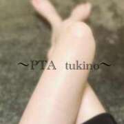 ヒメ日記 2026/01/15 21:44 投稿 つきのさん －PTA－