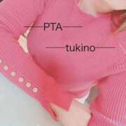 ヒメ日記 2026/04/03 10:54 投稿 つきのさん －PTA－