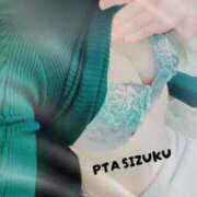 ヒメ日記 2025/12/26 10:44 投稿 しずくさん －PTA－