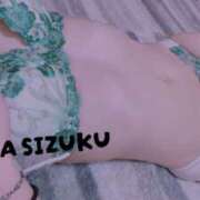 ヒメ日記 2025/12/27 21:24 投稿 しずくさん －PTA－