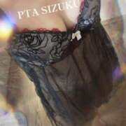 ヒメ日記 2026/04/24 13:14 投稿 しずくさん －PTA－