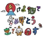 ヒメ日記 2026/01/03 16:33 投稿 ゆい PLEASURE