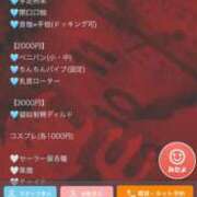 ヒメ日記 2025/05/16 15:12 投稿 うい 秒即DE舐めてミント池袋店