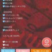 ヒメ日記 2025/05/16 15:29 投稿 うい 秒即DE舐めてミント池袋店