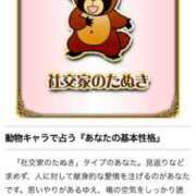 ヒメ日記 2025/11/27 22:23 投稿 うい 秒即DE舐めてミント池袋店