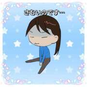 ヒメ日記 2025/01/13 23:45 投稿 はるな 北九州人妻倶楽部（三十路、四十路、五十路）