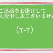 ヒメ日記 2025/01/27 09:40 投稿 はるな 北九州人妻倶楽部（三十路、四十路、五十路）