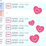 ヒメ日記 2025/02/28 09:44 投稿 はるな 北九州人妻倶楽部（三十路、四十路、五十路）