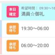 ヒメ日記 2025/04/04 19:19 投稿 はるな 北九州人妻倶楽部（三十路、四十路、五十路）