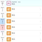 ヒメ日記 2025/04/30 00:05 投稿 はるな 北九州人妻倶楽部（三十路、四十路、五十路）