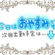 ヒメ日記 2025/05/27 06:46 投稿 はるな 北九州人妻倶楽部（三十路、四十路、五十路）