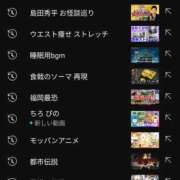 ヒメ日記 2025/06/12 11:54 投稿 はるな 北九州人妻倶楽部（三十路、四十路、五十路）