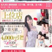 ヒメ日記 2025/09/05 11:57 投稿 はるな 北九州人妻倶楽部（三十路、四十路、五十路）