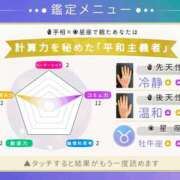 ヒメ日記 2025/09/06 17:00 投稿 はるな 北九州人妻倶楽部（三十路、四十路、五十路）