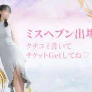 ヒメ日記 2025/09/11 21:39 投稿 はるな 北九州人妻倶楽部（三十路、四十路、五十路）