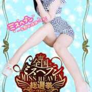 ヒメ日記 2025/09/15 05:18 投稿 はるな 北九州人妻倶楽部（三十路、四十路、五十路）