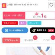 ヒメ日記 2025/09/17 20:41 投稿 はるな 北九州人妻倶楽部（三十路、四十路、五十路）