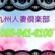 ヒメ日記 2025/09/24 22:02 投稿 はるな 北九州人妻倶楽部（三十路、四十路、五十路）