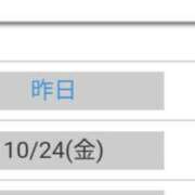 ヒメ日記 2025/10/26 11:14 投稿 はるな 北九州人妻倶楽部（三十路、四十路、五十路）