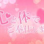 ヒメ日記 2025/11/14 16:36 投稿 はるな 北九州人妻倶楽部（三十路、四十路、五十路）