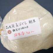 ヒメ日記 2025/11/16 23:00 投稿 はるな 北九州人妻倶楽部（三十路、四十路、五十路）
