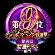 ヒメ日記 2025/11/21 11:58 投稿 はるな 北九州人妻倶楽部（三十路、四十路、五十路）