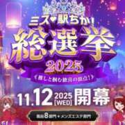 ヒメ日記 2025/12/08 22:11 投稿 はるな 北九州人妻倶楽部（三十路、四十路、五十路）