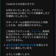 ヒメ日記 2025/12/11 18:43 投稿 はるな 北九州人妻倶楽部（三十路、四十路、五十路）