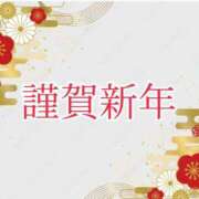 ヒメ日記 2026/01/01 00:10 投稿 はるな 北九州人妻倶楽部（三十路、四十路、五十路）