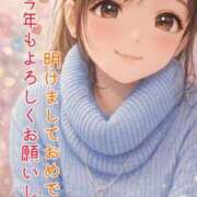 ヒメ日記 2026/01/01 00:20 投稿 はるな 北九州人妻倶楽部（三十路、四十路、五十路）