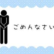 はるな ごめんなさい…… 北九州人妻倶楽部（三十路、四十路、五十路）