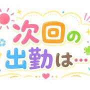 はるな ✨出勤予定✨ 北九州人妻倶楽部（三十路、四十路、五十路）