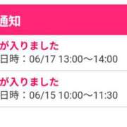 ヒメ日記 2026/06/14 15:30 投稿 はるな 北九州人妻倶楽部（三十路、四十路、五十路）