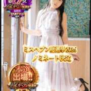 ヒメ日記 2026/08/12 07:04 投稿 はるな 北九州人妻倶楽部（三十路、四十路、五十路）