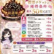 ヒメ日記 2026/08/12 23:21 投稿 はるな 北九州人妻倶楽部（三十路、四十路、五十路）