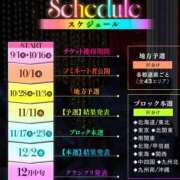 ヒメ日記 2026/08/21 19:22 投稿 はるな 北九州人妻倶楽部（三十路、四十路、五十路）