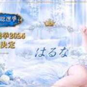 ヒメ日記 2026/09/30 20:04 投稿 はるな 北九州人妻倶楽部（三十路、四十路、五十路）