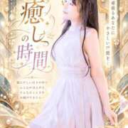 ヒメ日記 2026/10/05 20:06 投稿 はるな 北九州人妻倶楽部（三十路、四十路、五十路）
