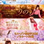 ヒメ日記 2026/10/08 11:33 投稿 はるな 北九州人妻倶楽部（三十路、四十路、五十路）
