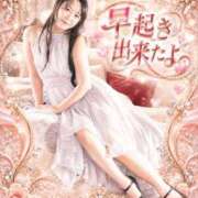 ヒメ日記 2026/10/09 07:48 投稿 はるな 北九州人妻倶楽部（三十路、四十路、五十路）