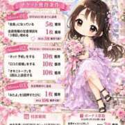 ヒメ日記 2026/10/13 08:48 投稿 はるな 北九州人妻倶楽部（三十路、四十路、五十路）
