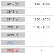 ヒメ日記 2025/03/17 09:29 投稿 けい 熟女総本店 堺東店