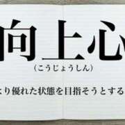 ヒメ日記 2025/03/28 10:19 投稿 けい 熟女総本店 堺東店