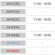 ヒメ日記 2025/03/31 12:19 投稿 けい 熟女総本店 堺東店