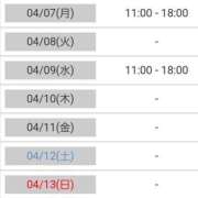 ヒメ日記 2025/04/06 11:19 投稿 けい 熟女総本店 堺東店