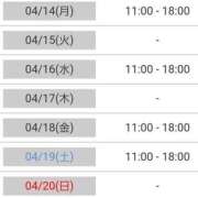 ヒメ日記 2025/04/14 07:29 投稿 けい 熟女総本店 堺東店