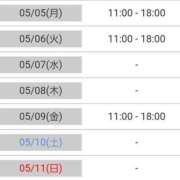 ヒメ日記 2025/05/05 10:39 投稿 けい 熟女総本店 堺東店