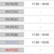 ヒメ日記 2025/05/26 14:03 投稿 けい 熟女総本店 堺東店