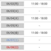 ヒメ日記 2025/06/02 07:39 投稿 けい 熟女総本店 堺東店