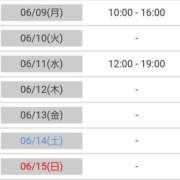 ヒメ日記 2025/06/09 10:19 投稿 けい 熟女総本店 堺東店